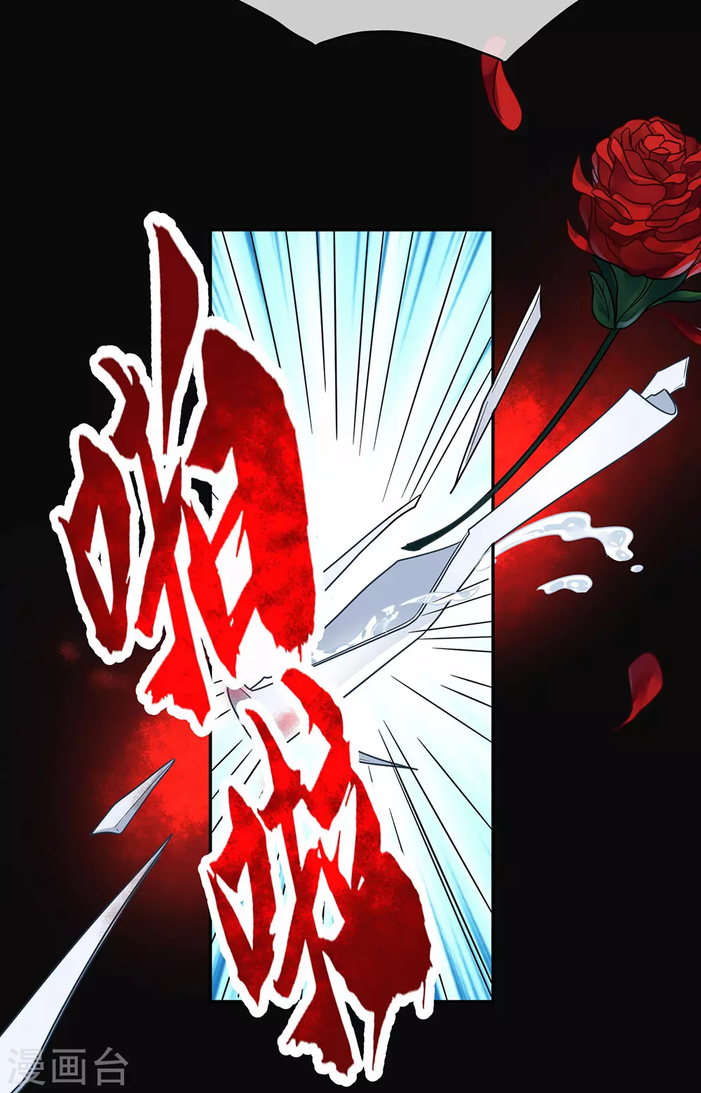 第101话-第101话