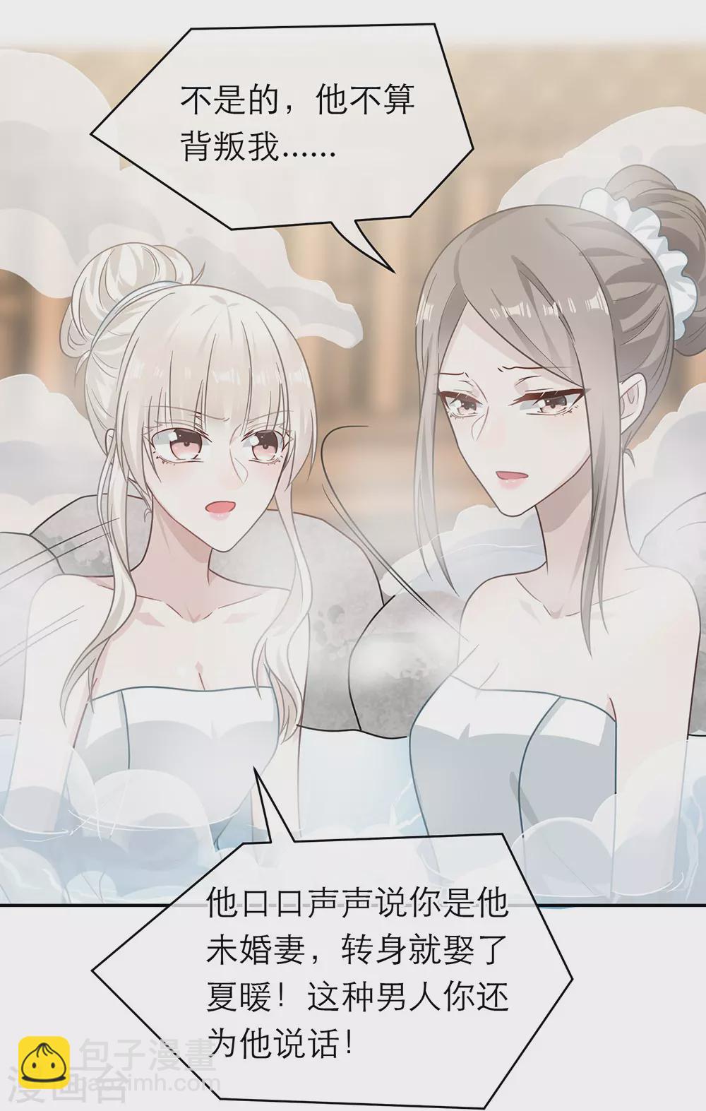 第103话-第103话