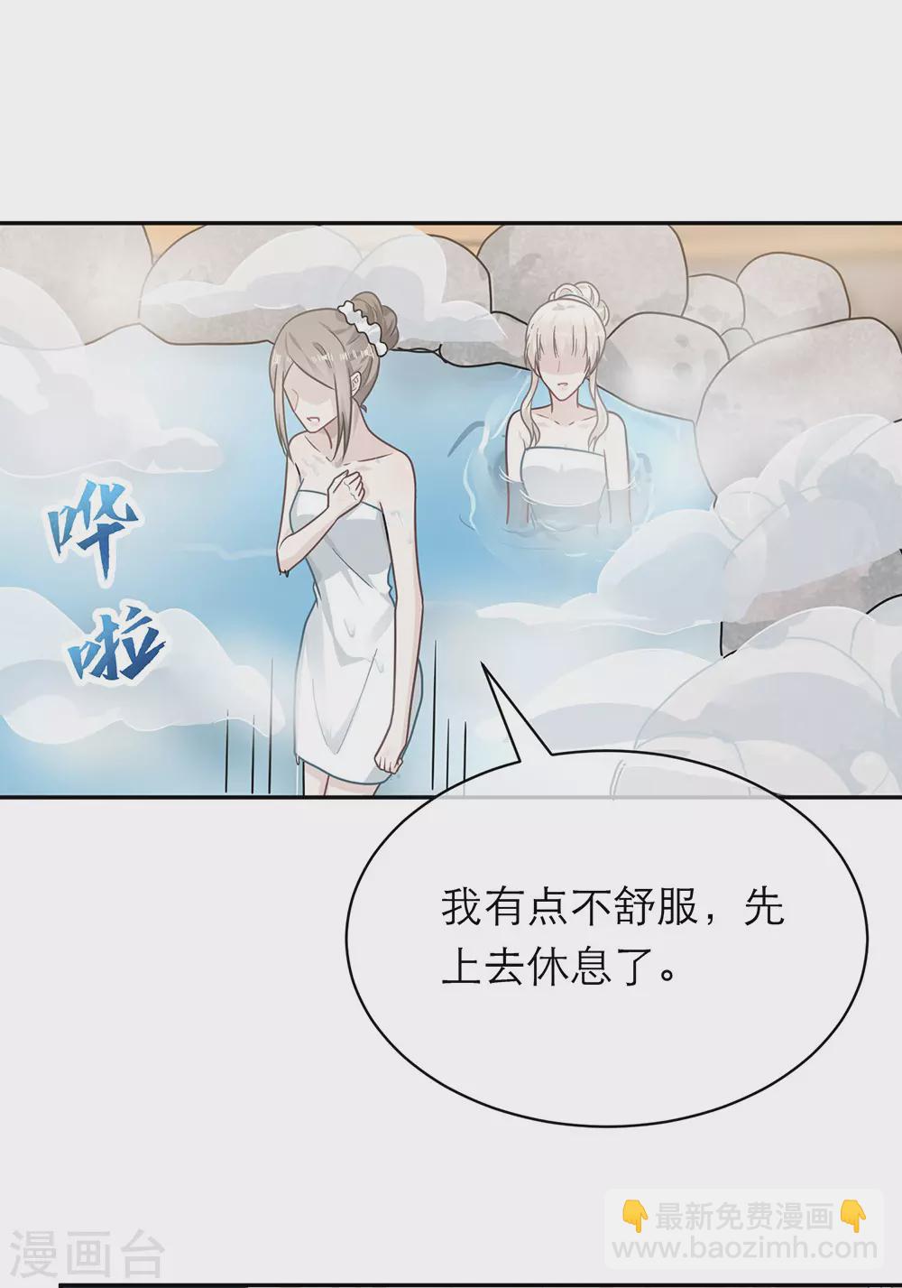 第103话-第103话