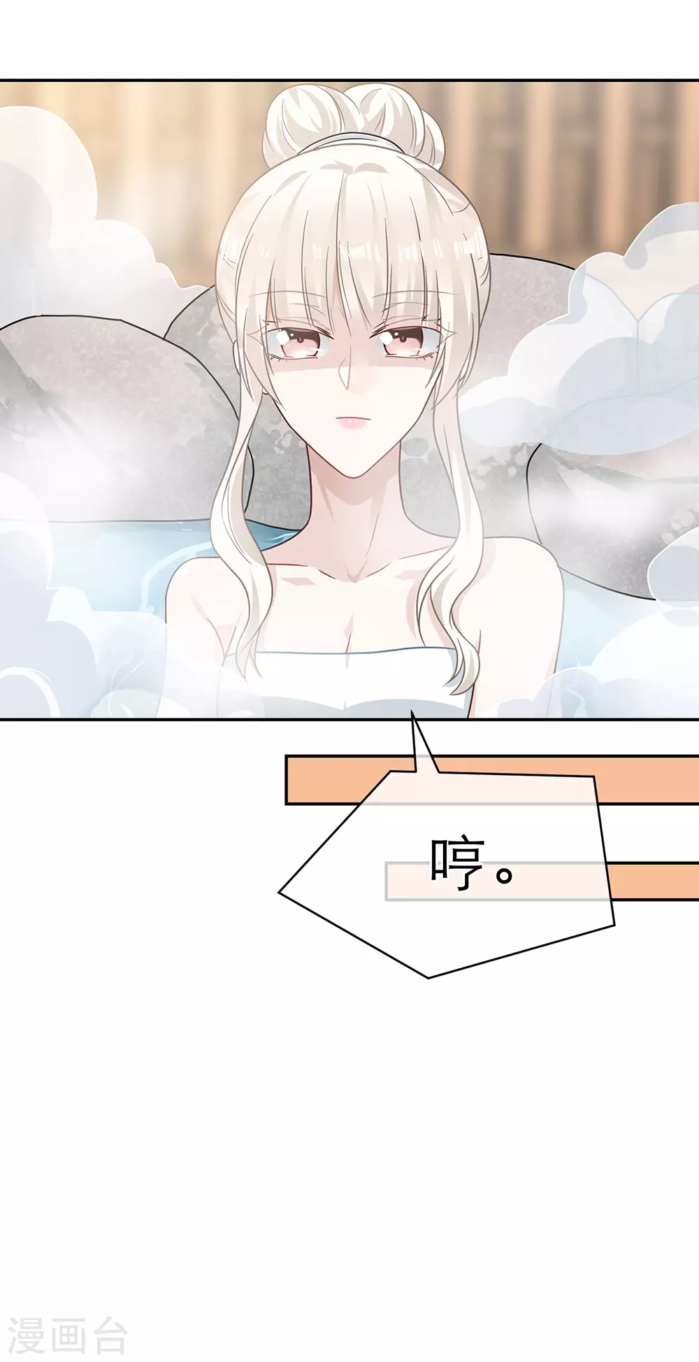 第103话-第103话