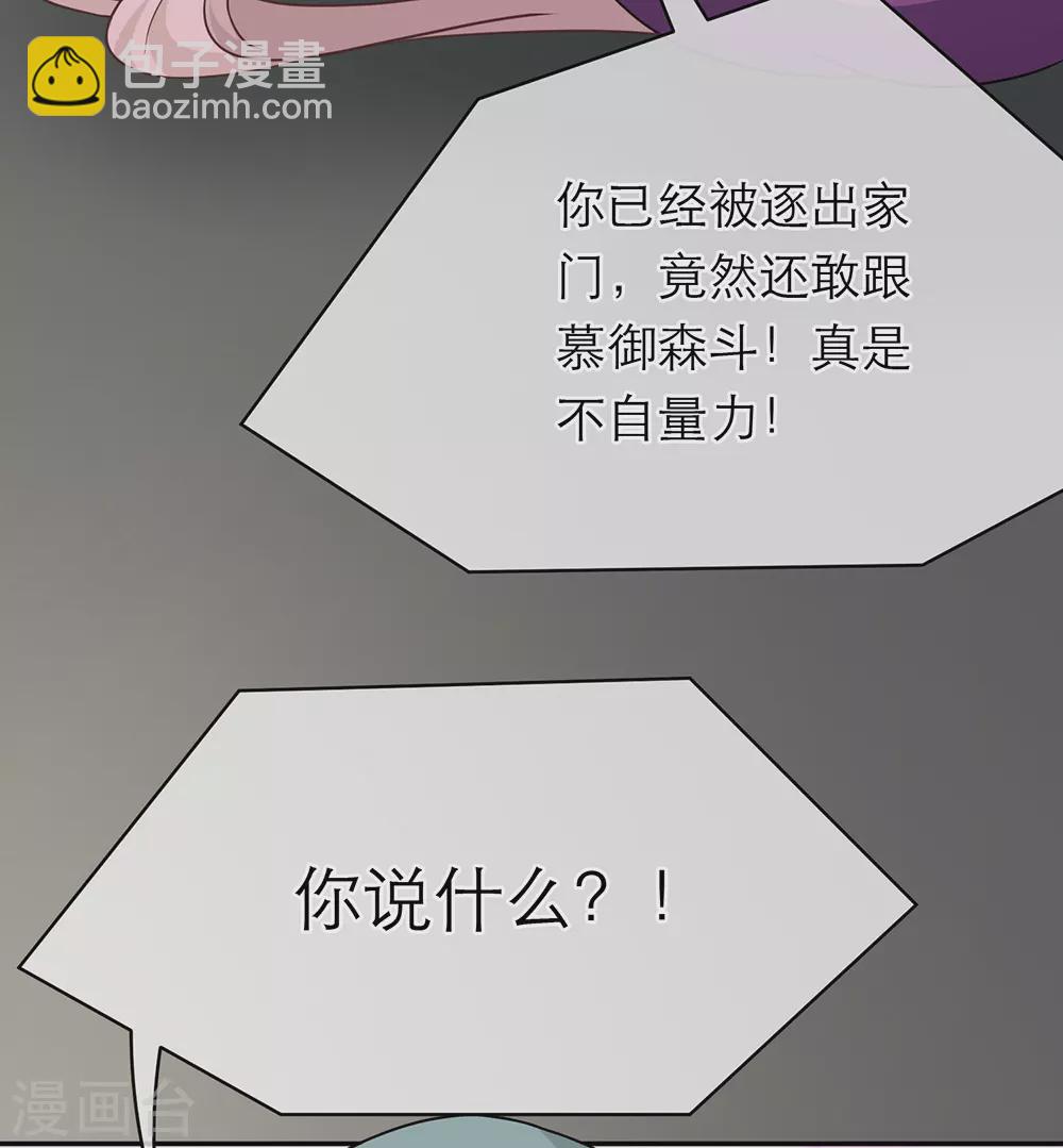 第105话(1/2)-第105话