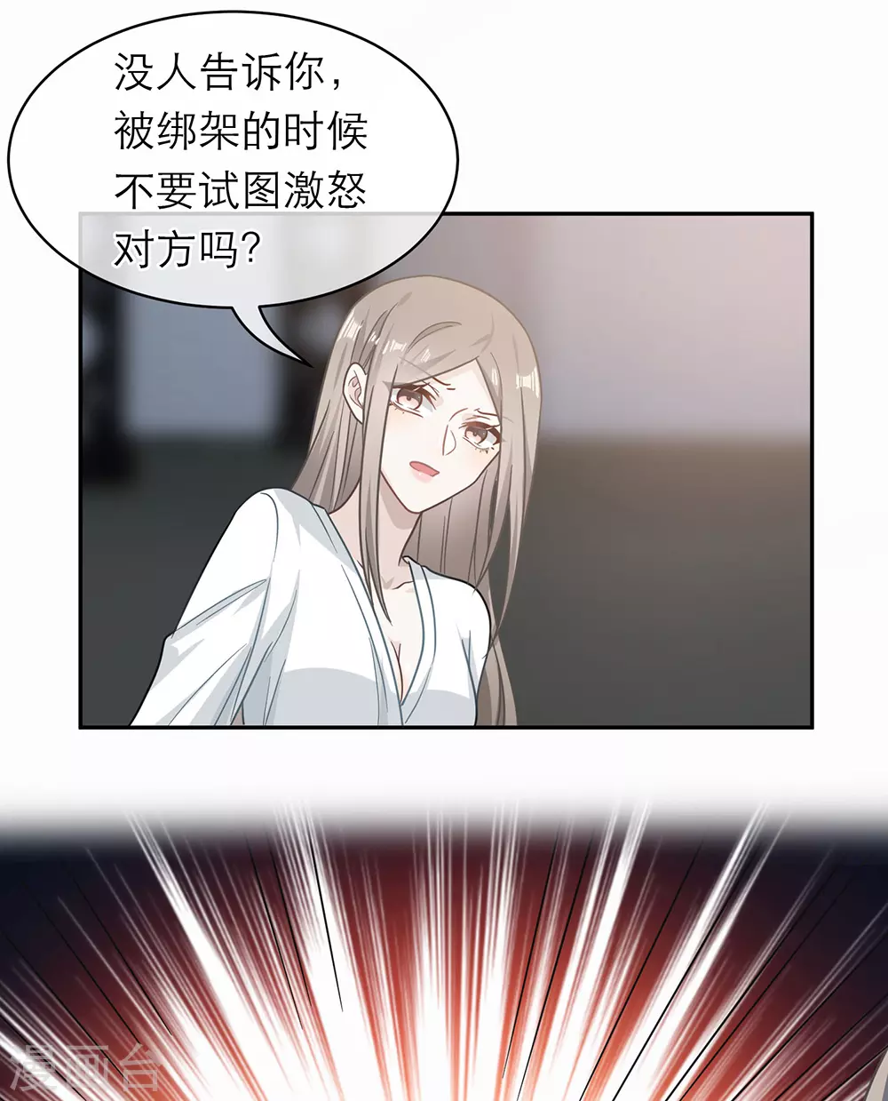 第105话(1/2)-第105话