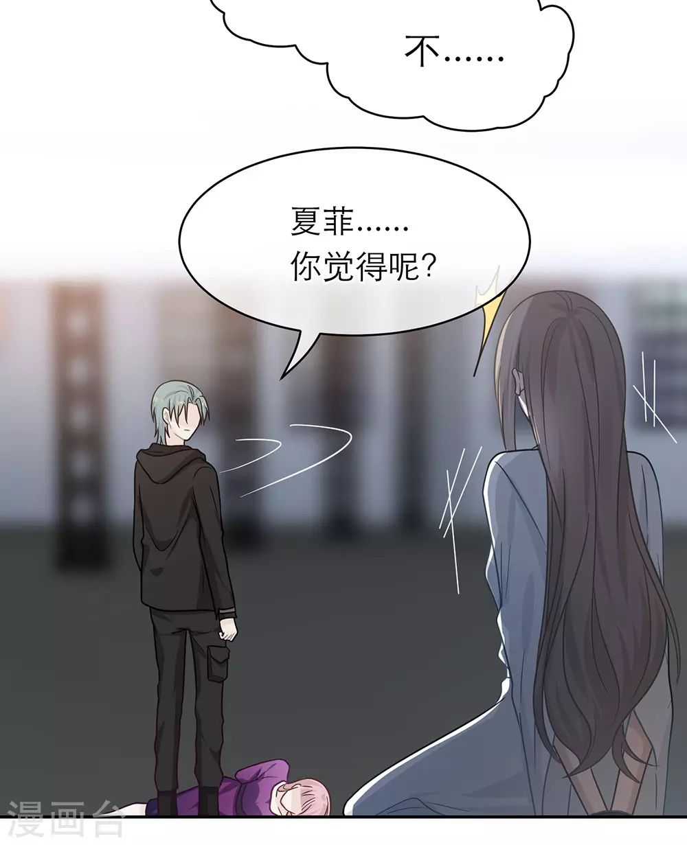 第105话(1/2)-第105话