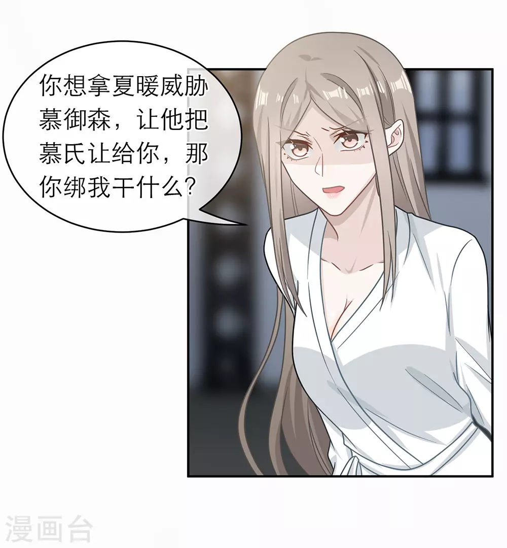 第105话(1/2)-第105话