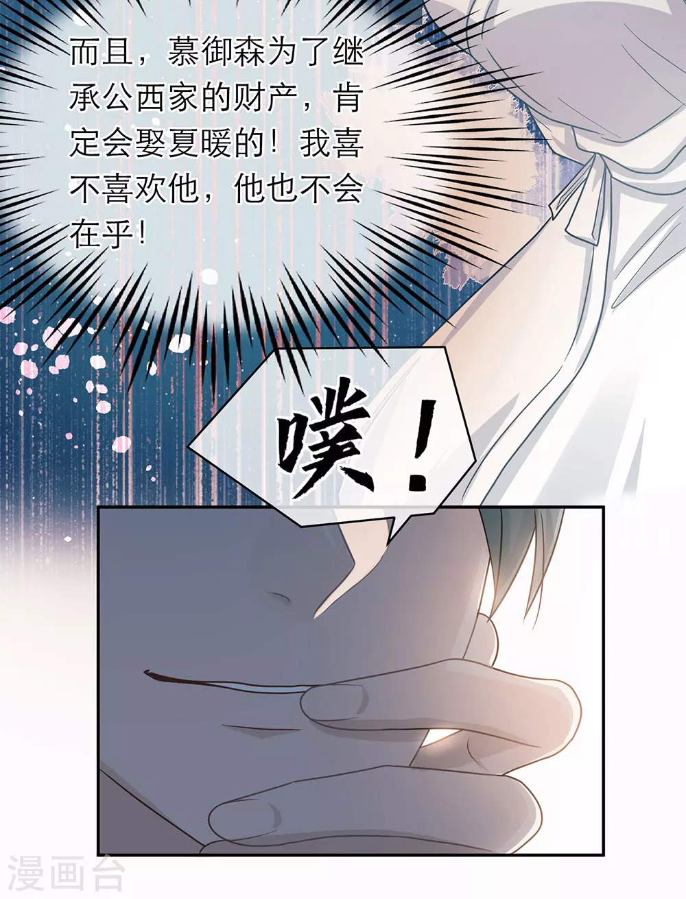 第105话(1/2)-第105话