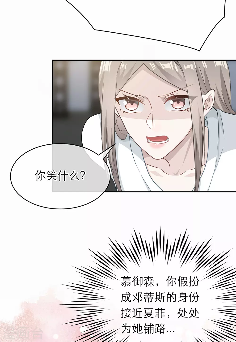 第105话(1/2)-第105话