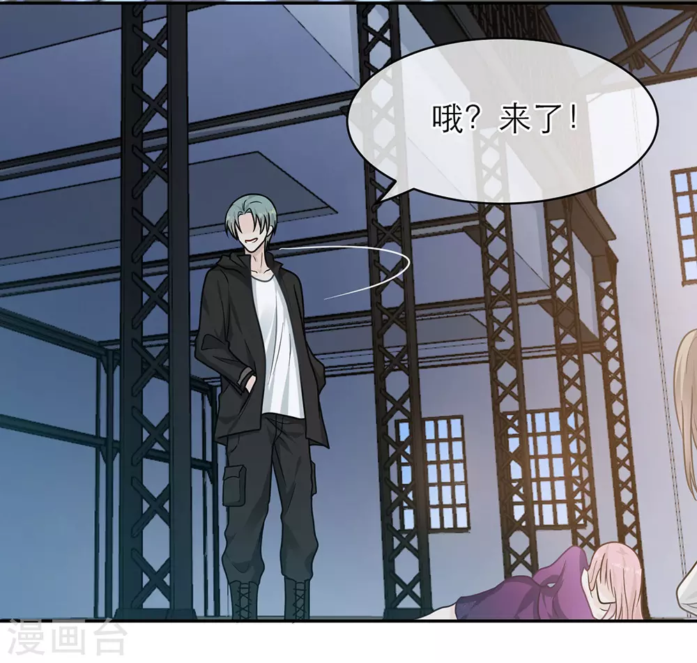 第105话(1/2)-第105话