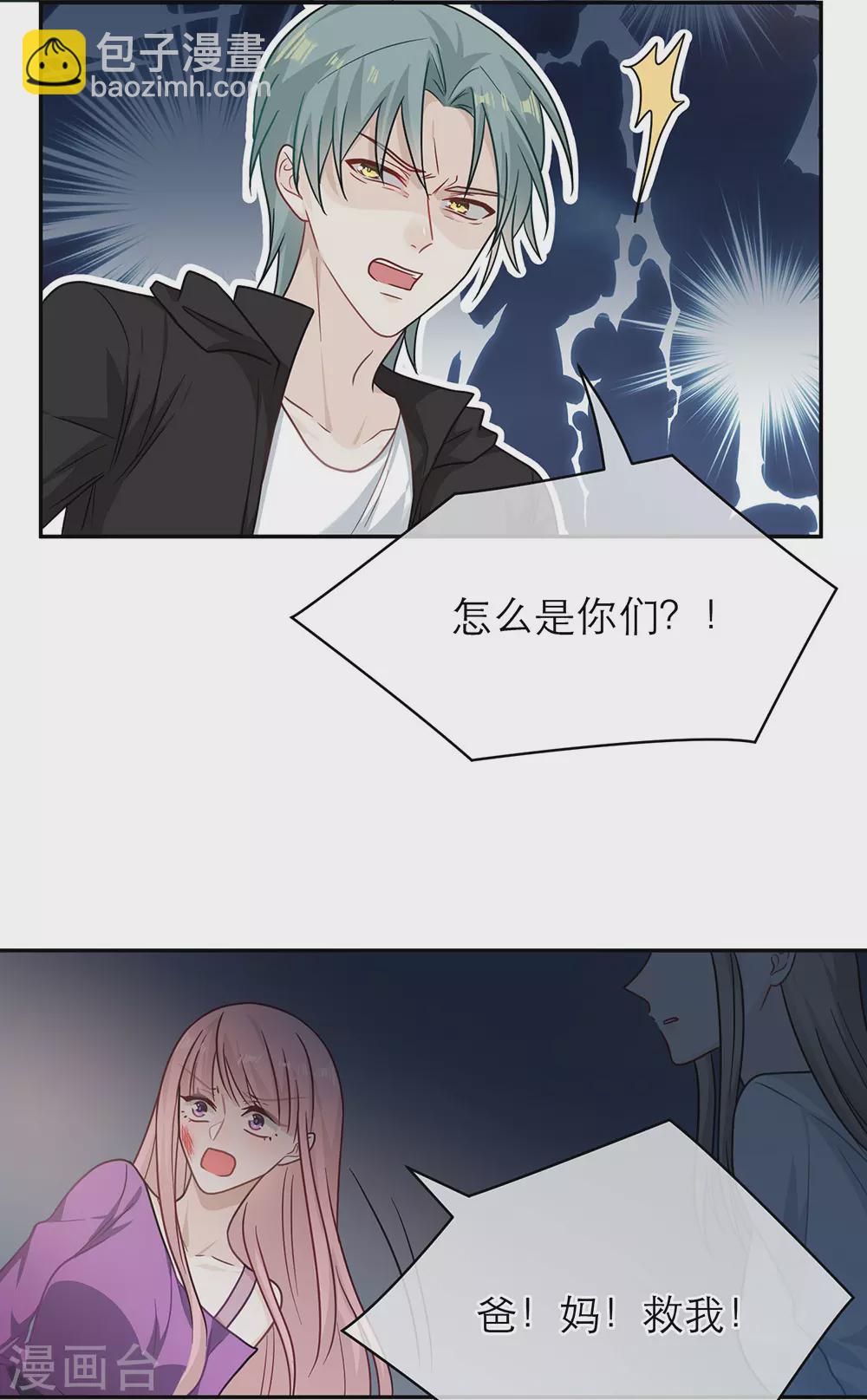 第105话(1/2)-第105话