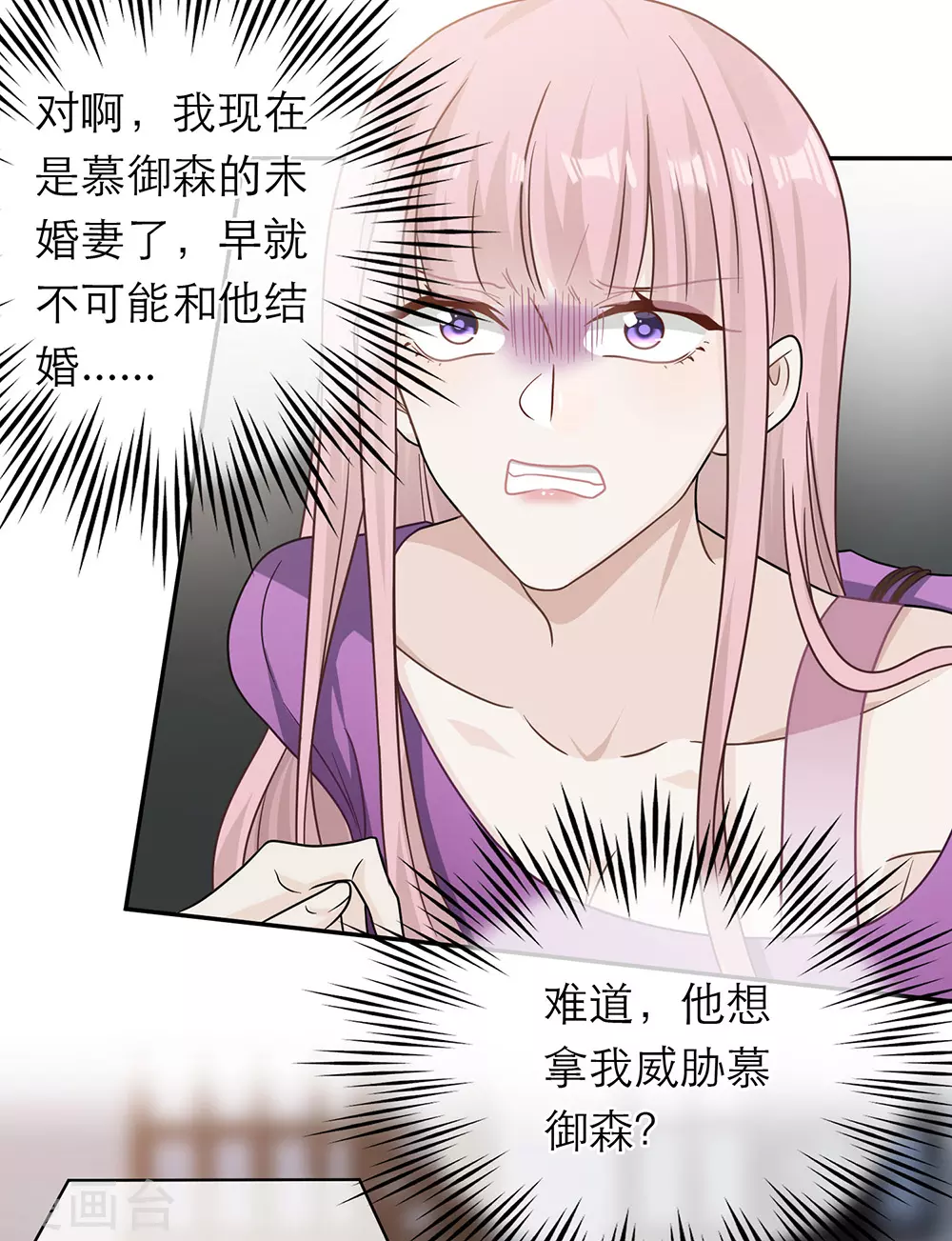 第105话(1/2)-第105话