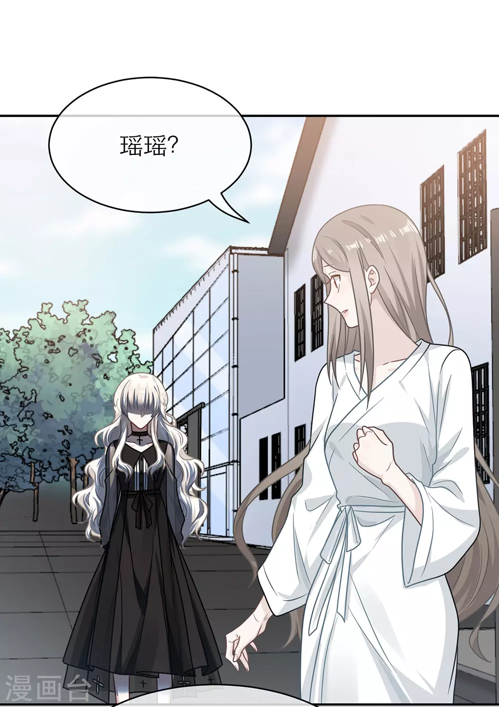 第107话(1/2)-第107话