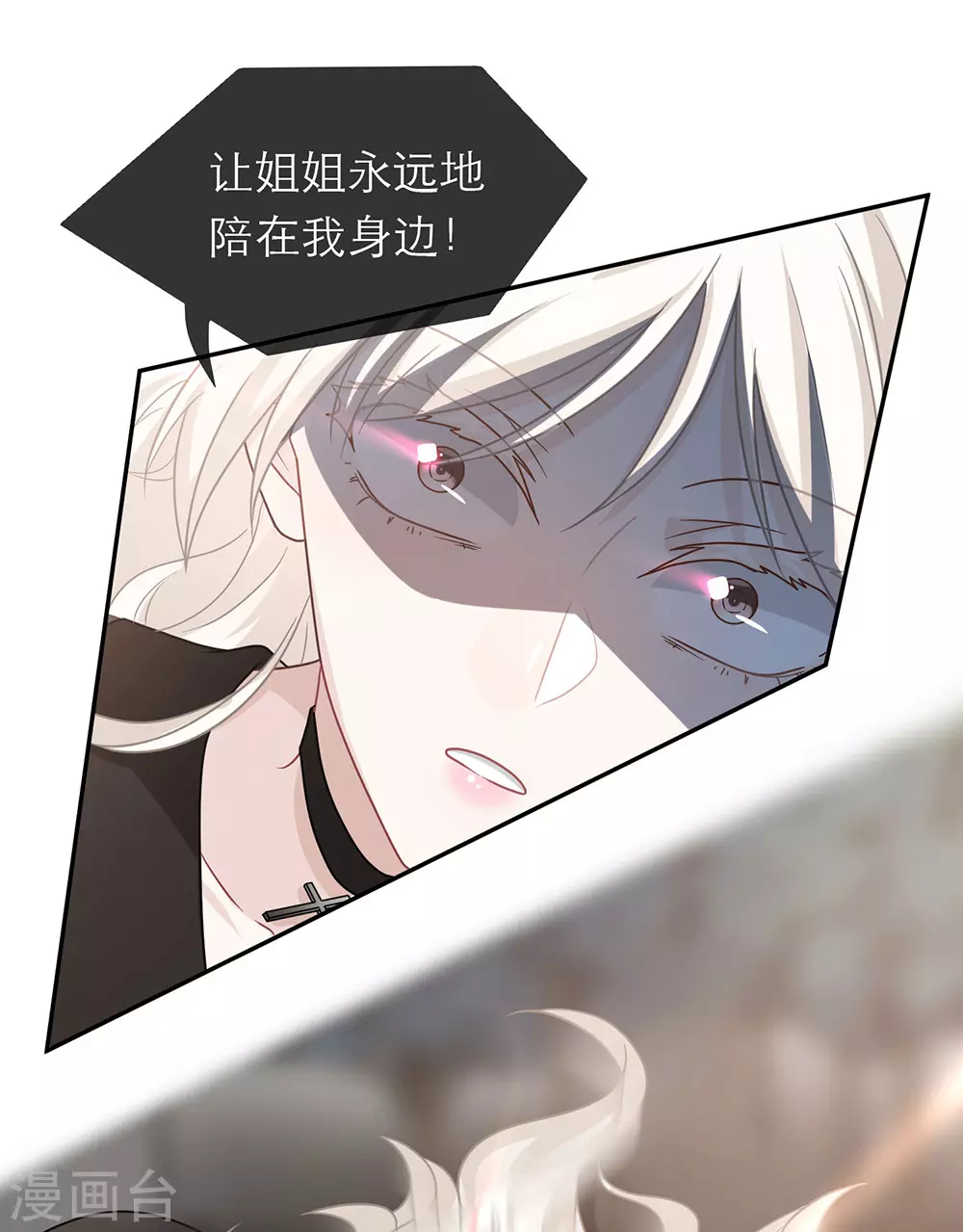第107话(1/2)-第107话