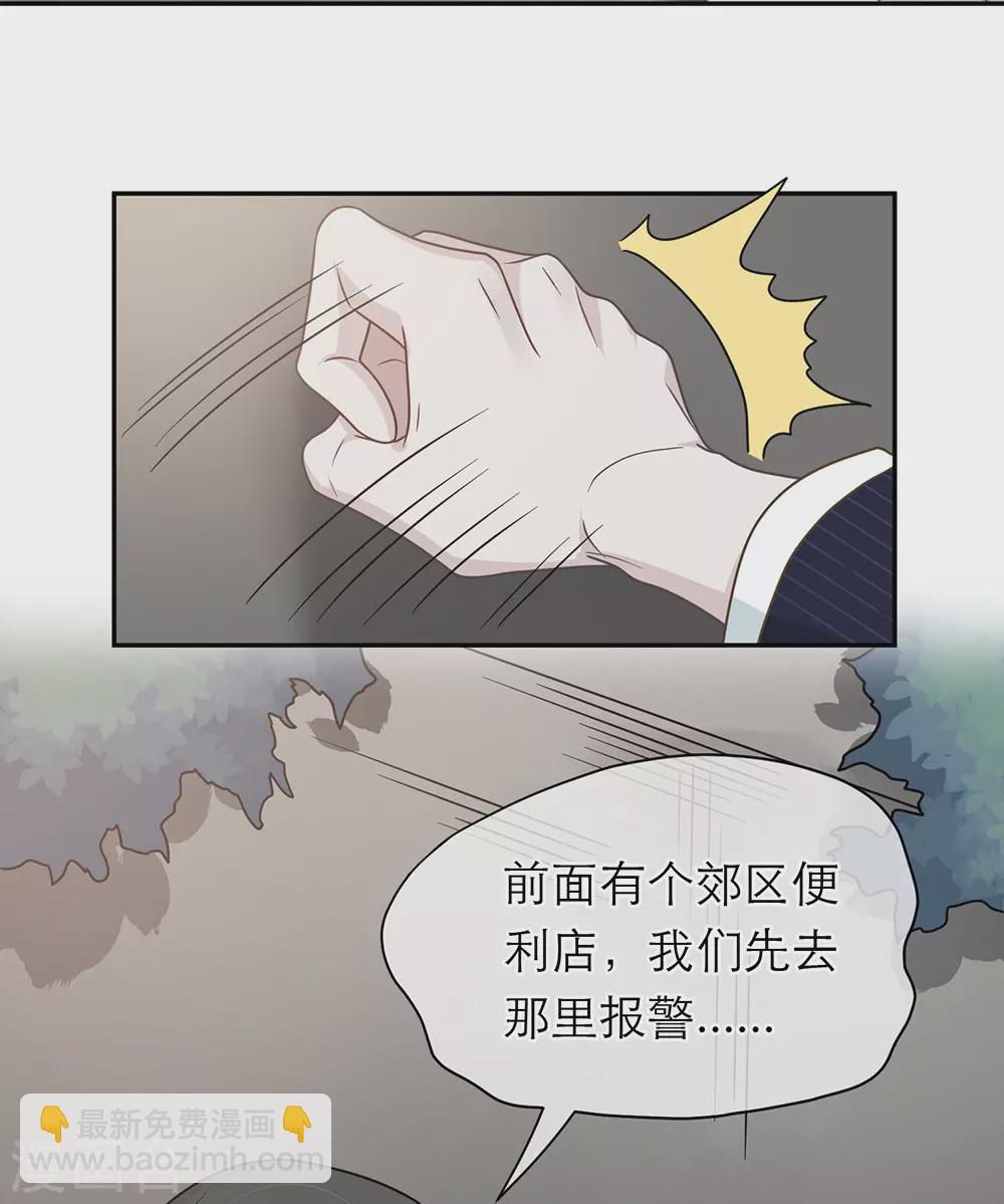 第107话(1/2)-第107话