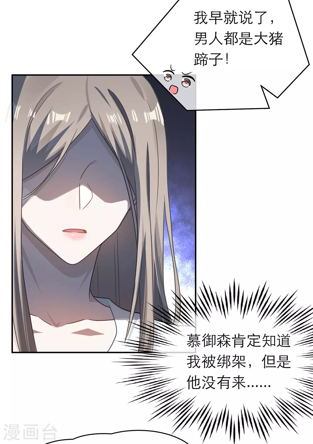第107话(1/2)-第107话