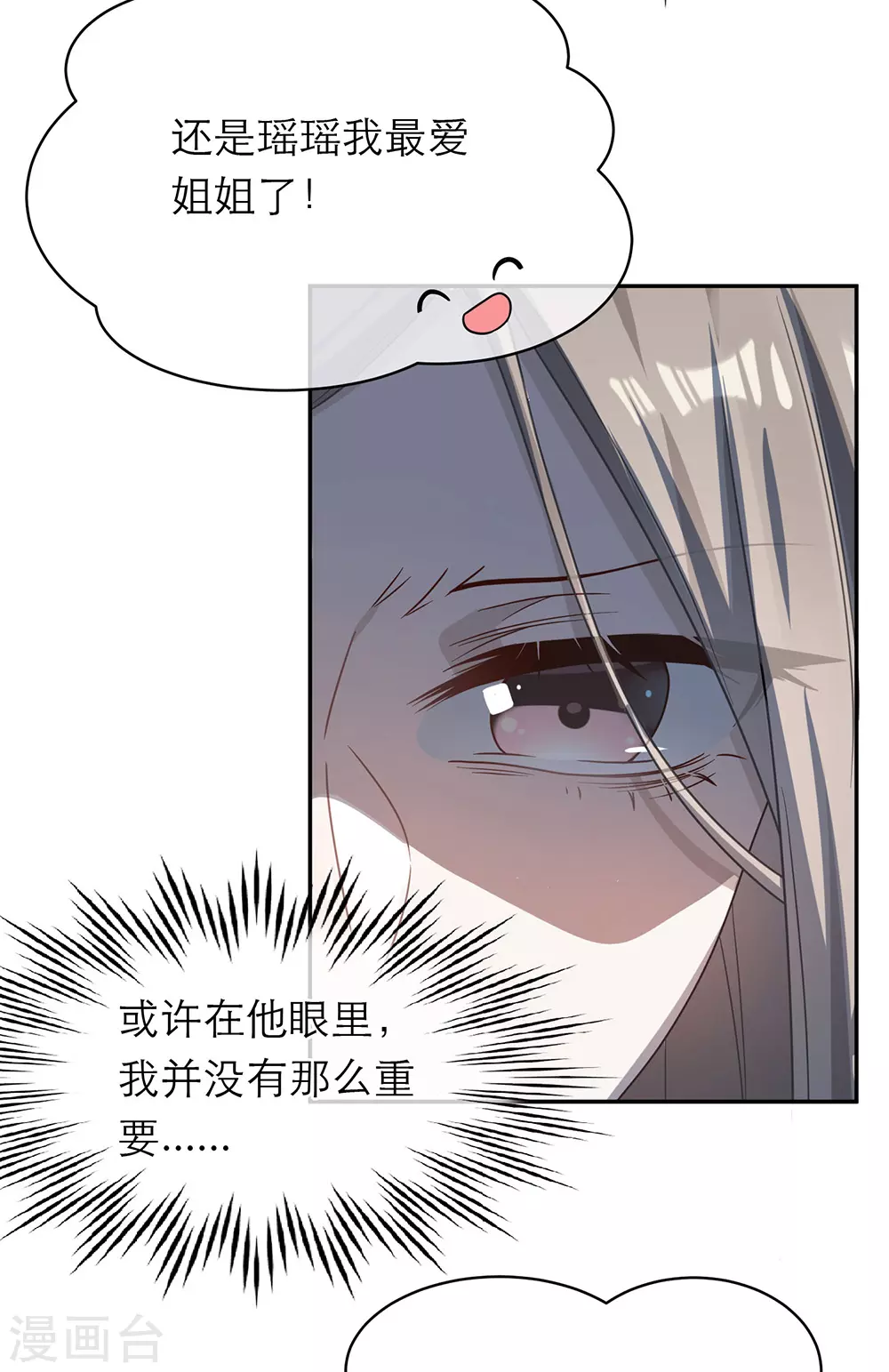 第107话(1/2)-第107话