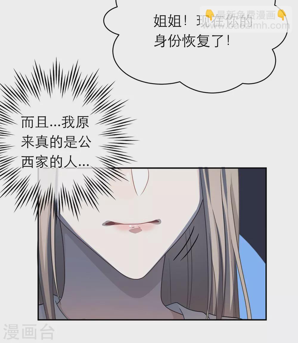 第107话(1/2)-第107话