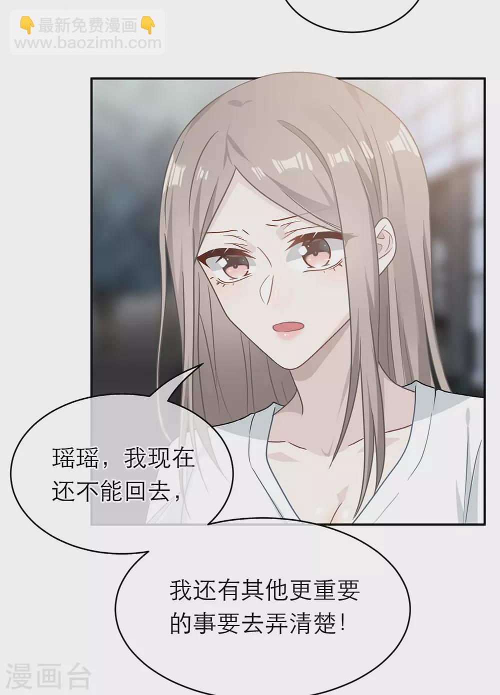 第107话(1/2)-第107话