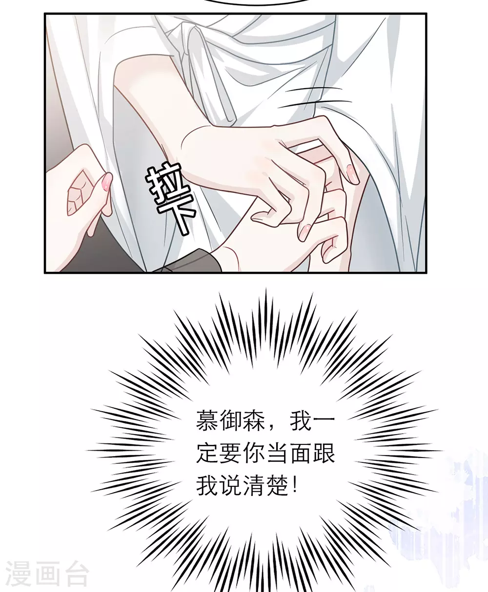 第107话(1/2)-第107话