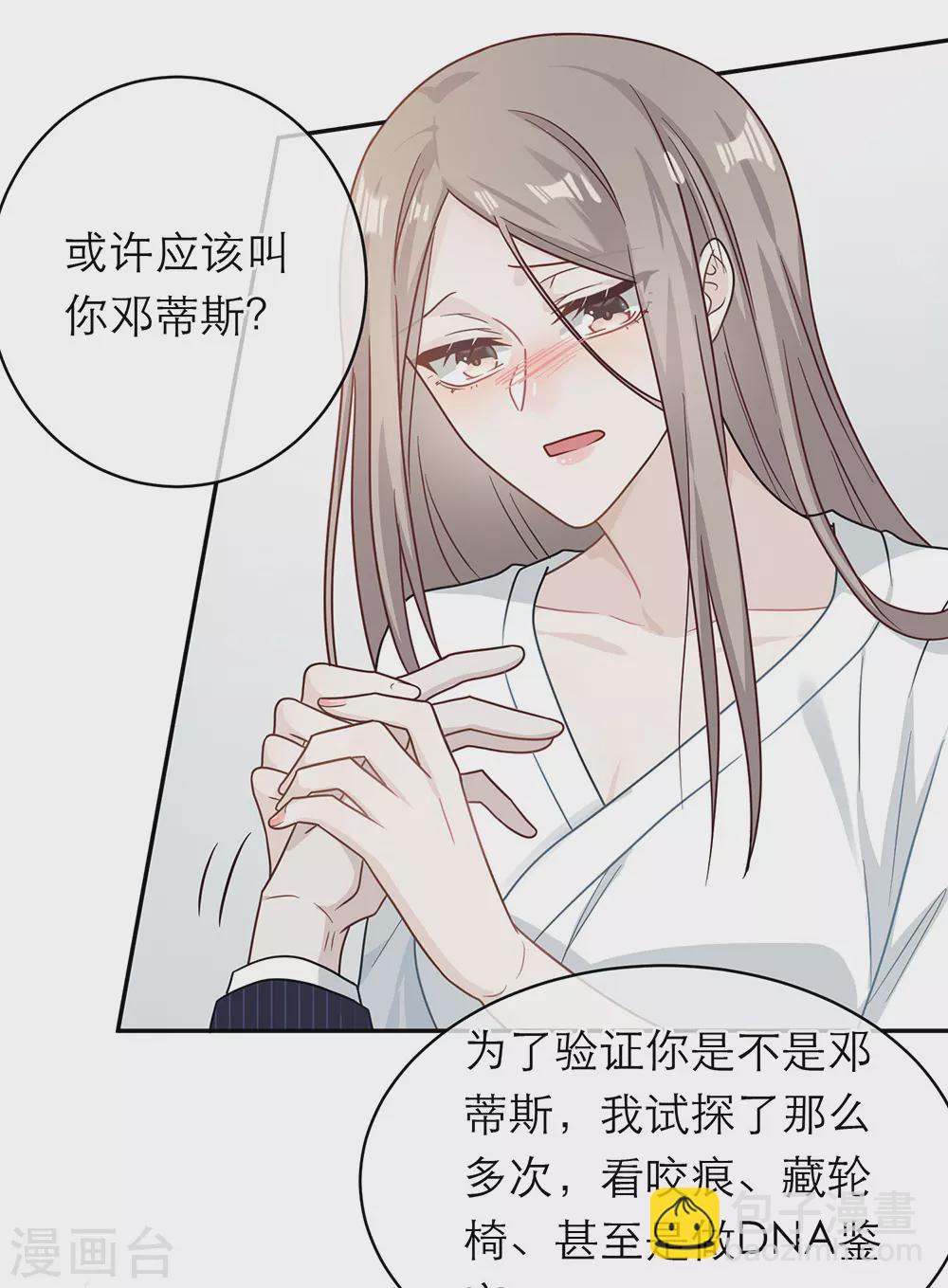 第一季最终话(1/2)-第109话