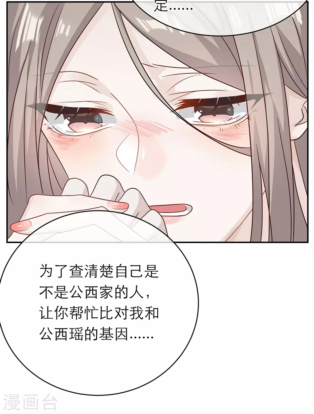 第一季最终话(1/2)-第109话