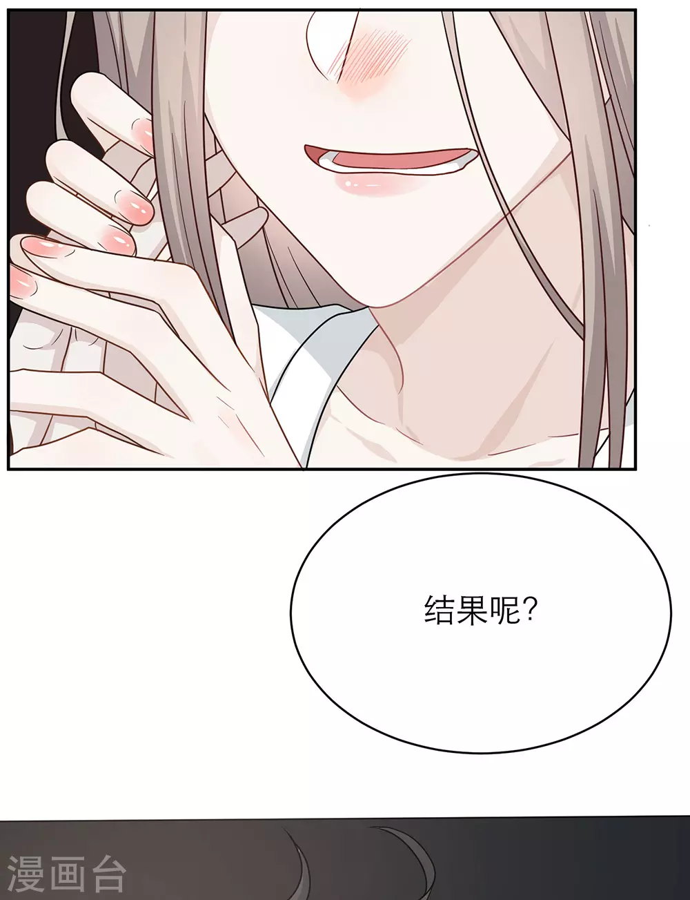 第一季最终话(1/2)-第109话