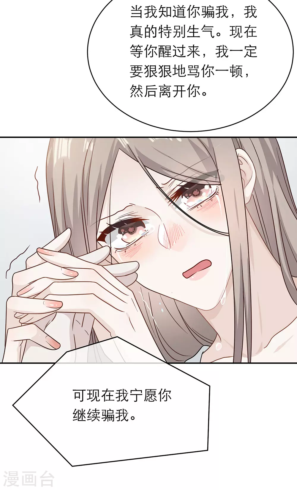 第一季最终话(1/2)-第109话
