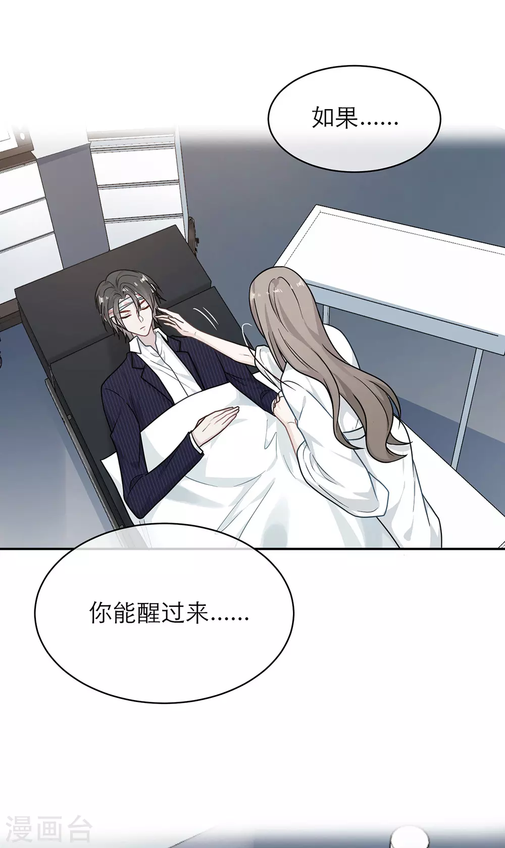 第一季最终话(1/2)-第109话