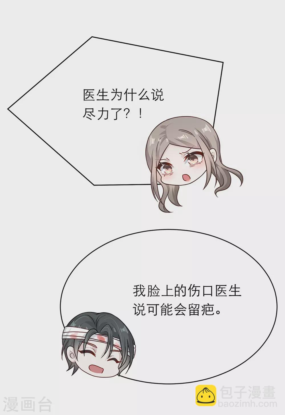 第一季最终话(1/2)-第109话