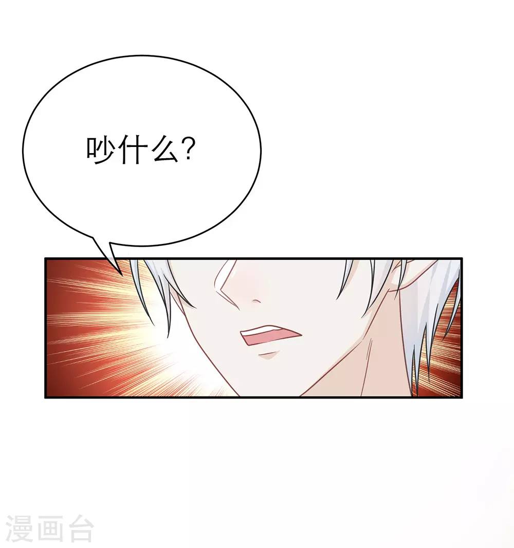 第一季最终话(1/2)-第109话