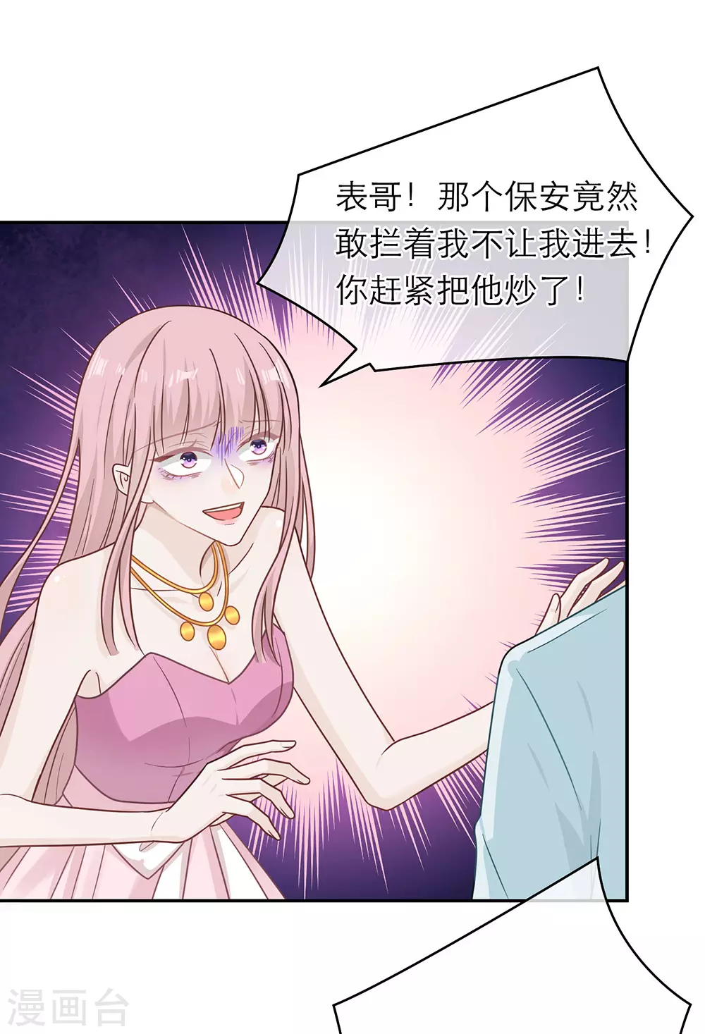 第一季最终话(1/2)-第109话