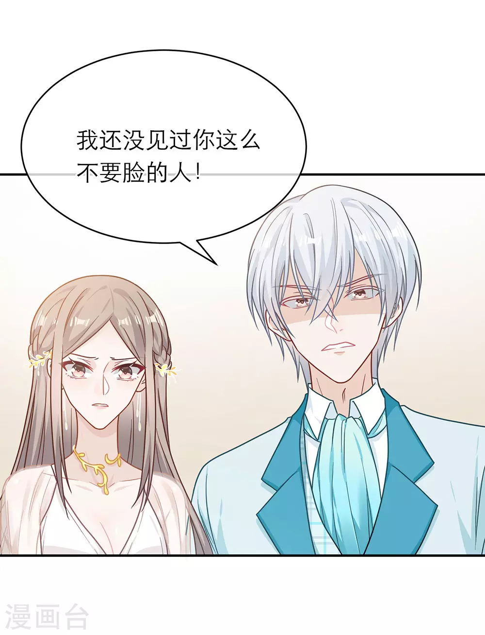 第一季最终话(1/2)-第109话