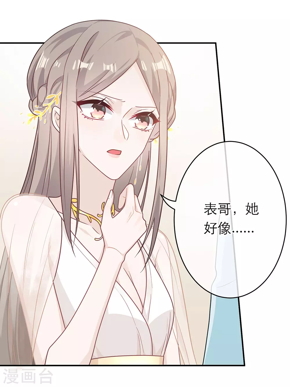 第一季最终话(1/2)-第109话