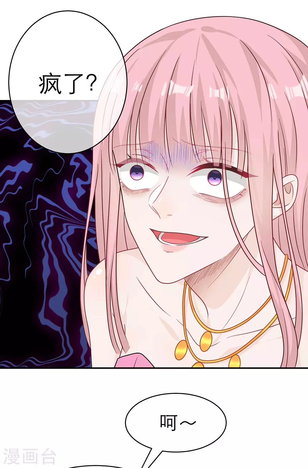 第一季最终话(1/2)-第109话