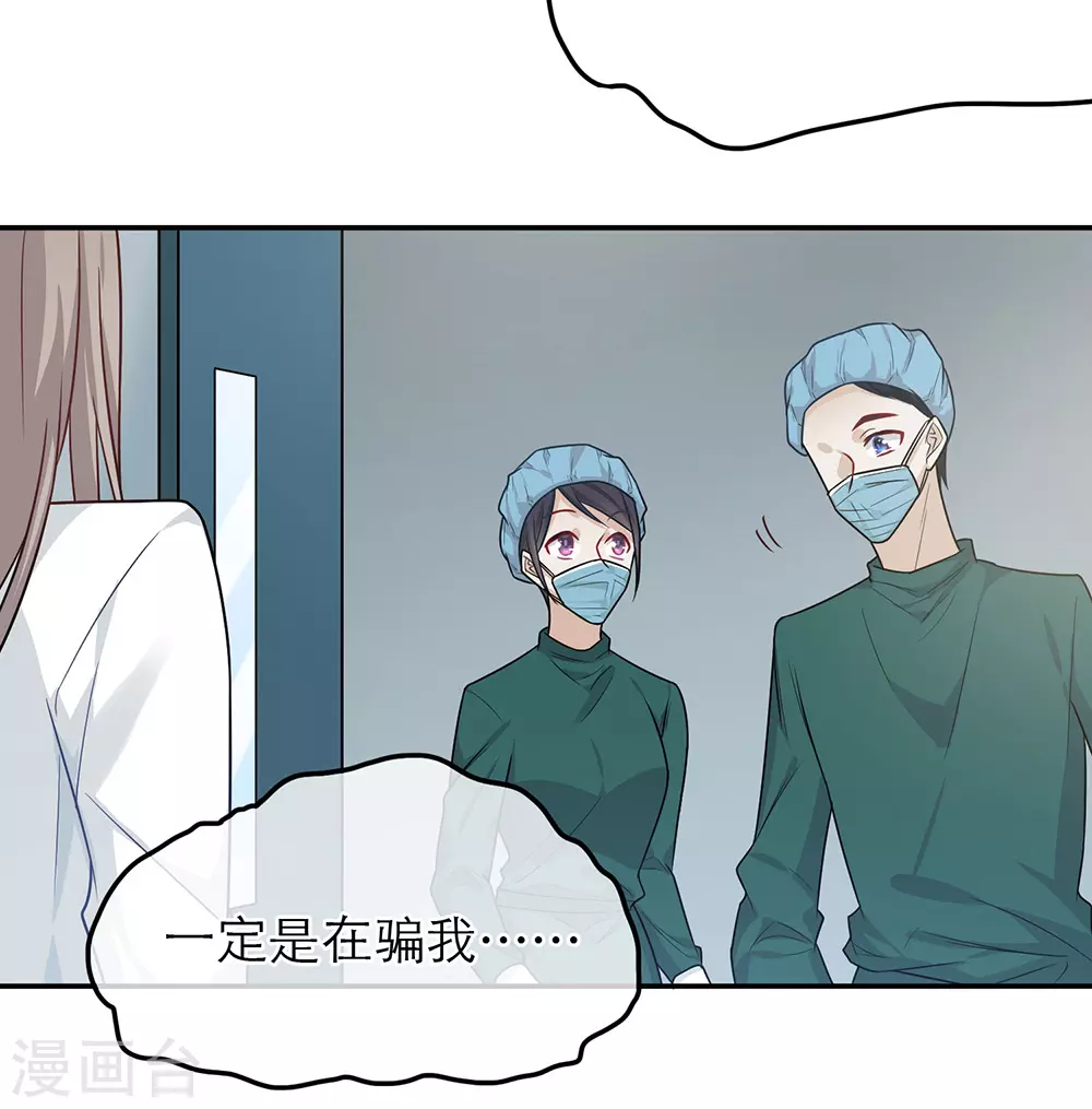 第一季最终话(1/2)-第109话