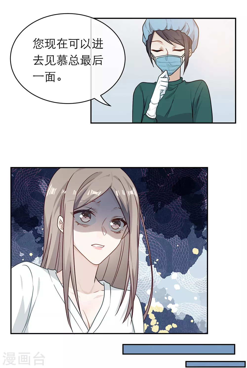 第一季最终话(1/2)-第109话