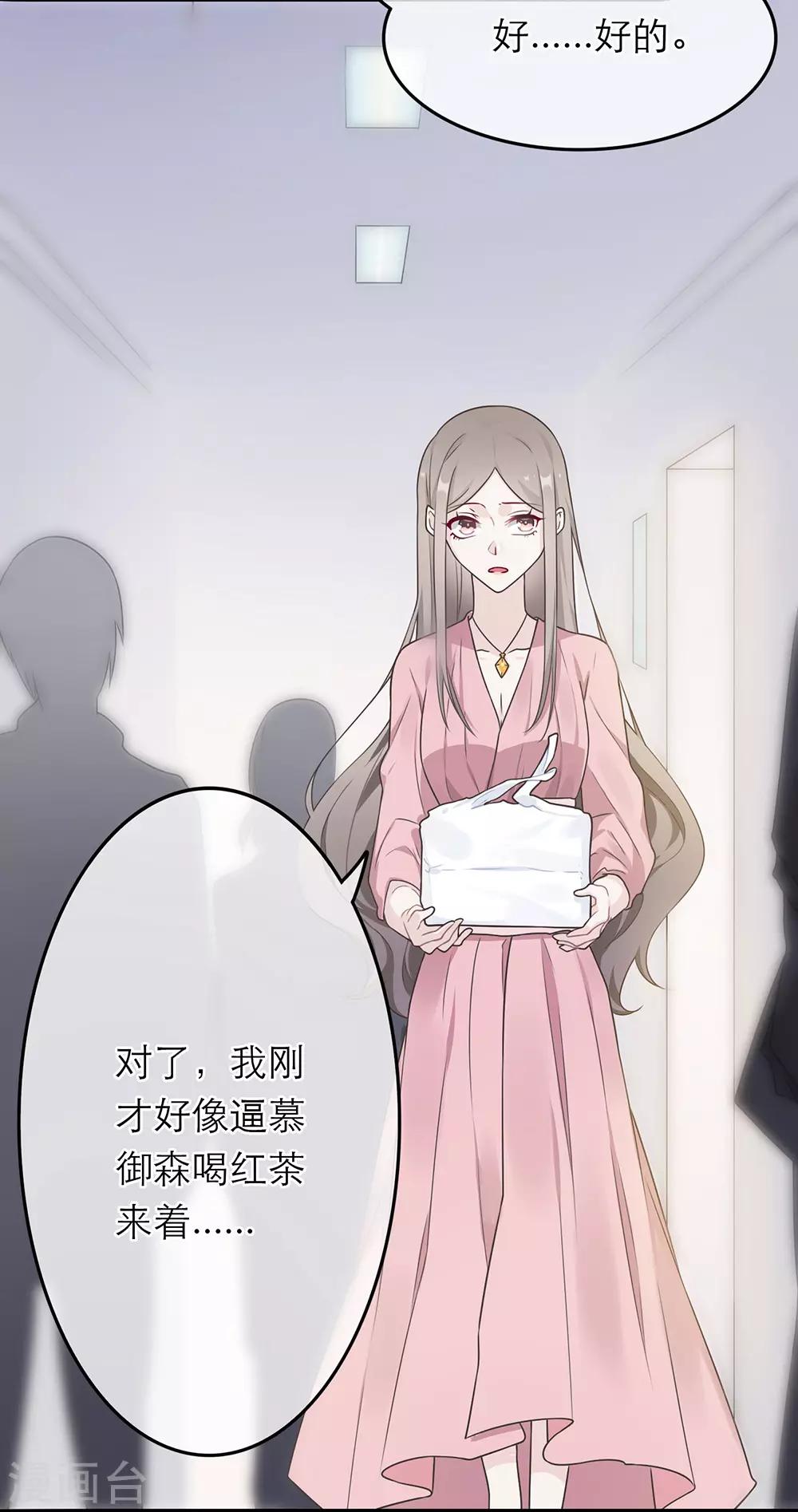第13话-第13话