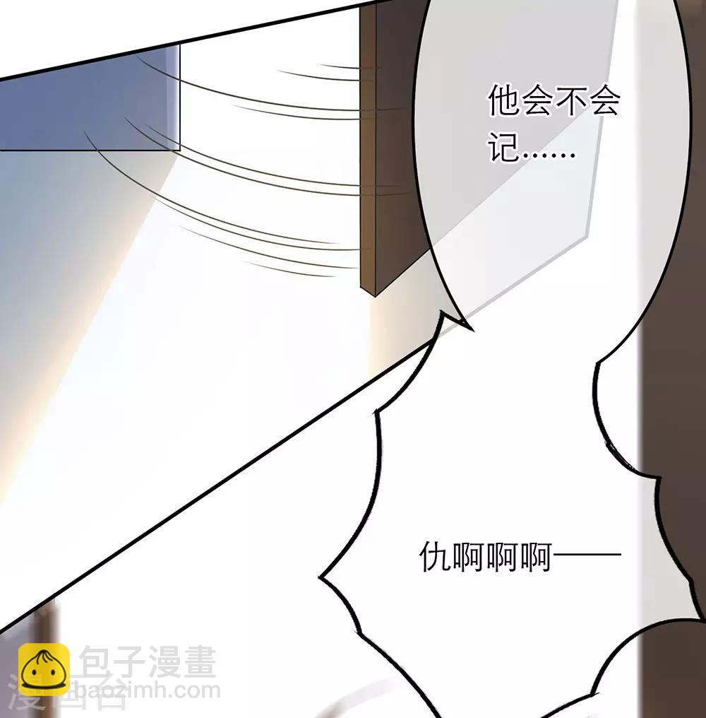 第13话-第13话