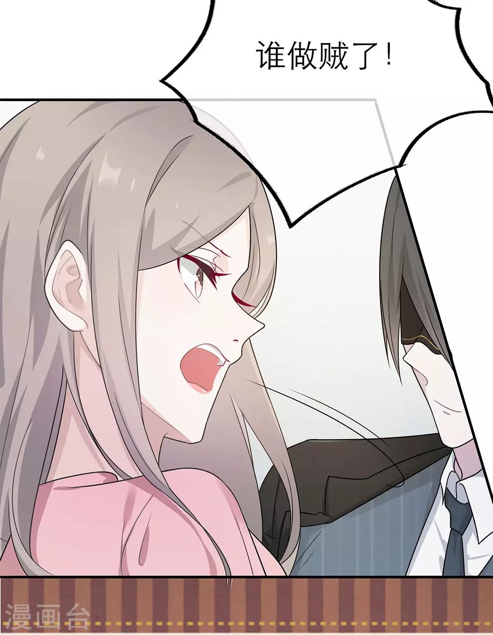第13话-第13话