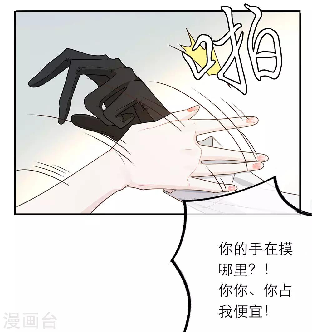 第13话-第13话