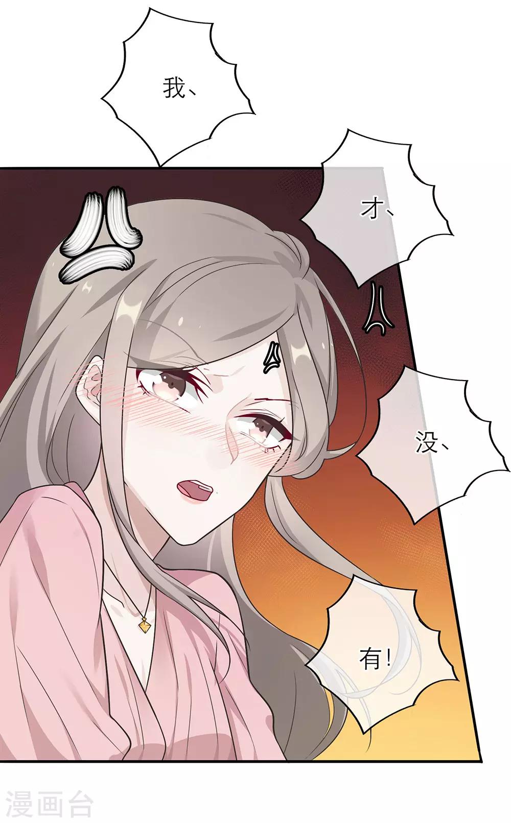 第13话-第13话