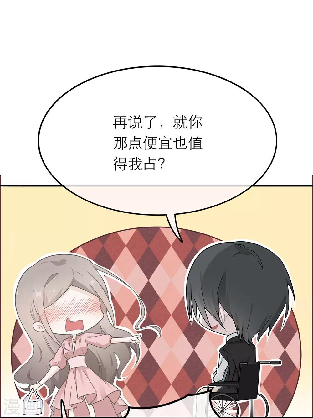 第13话-第13话