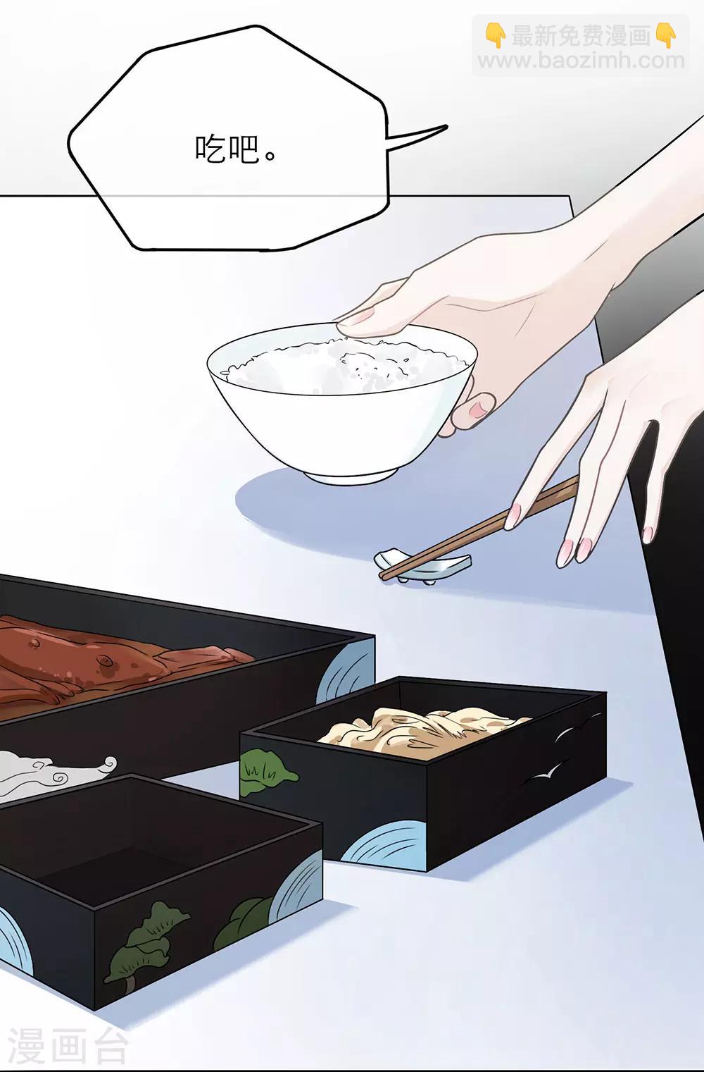 第13话-第13话