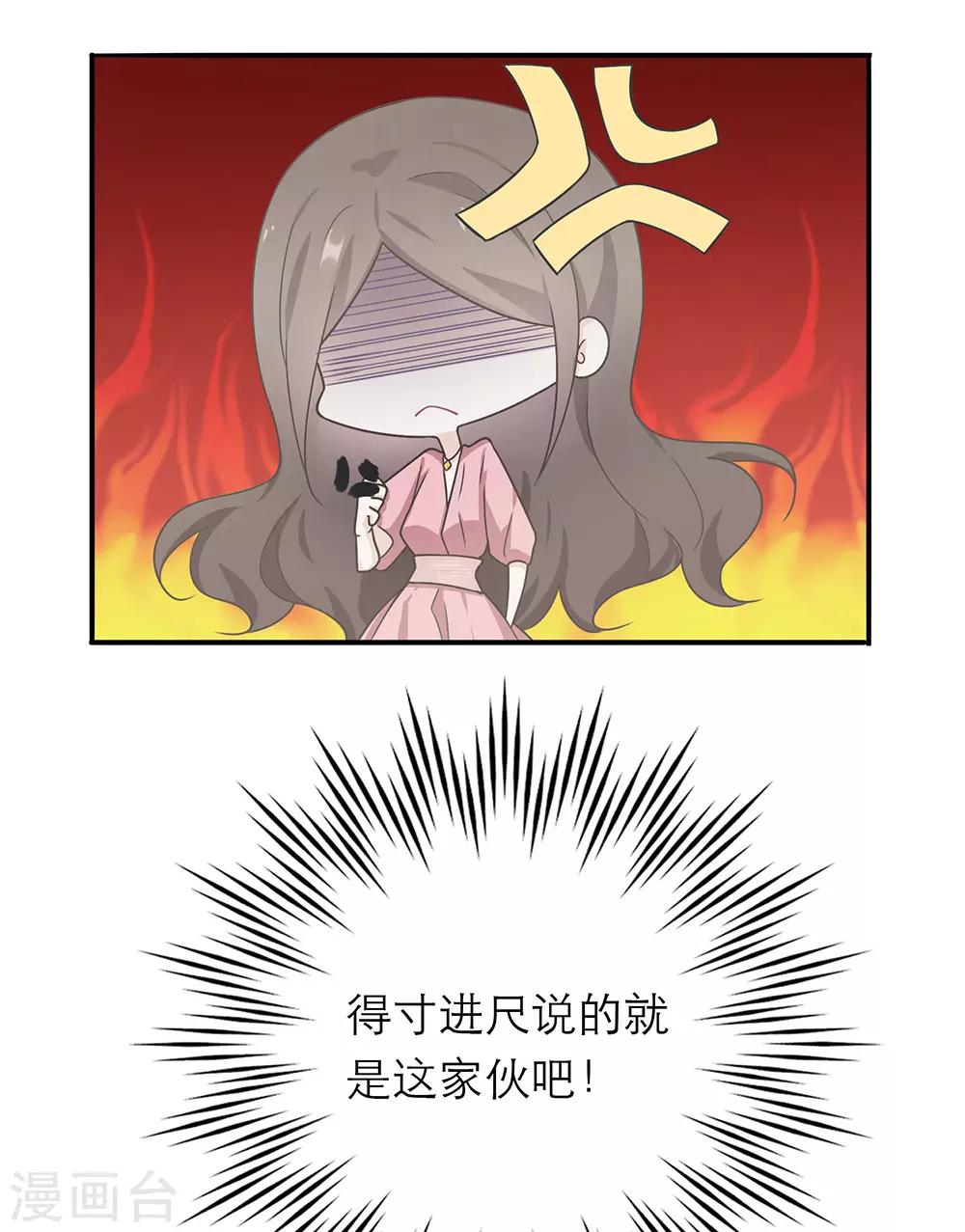第13话-第13话