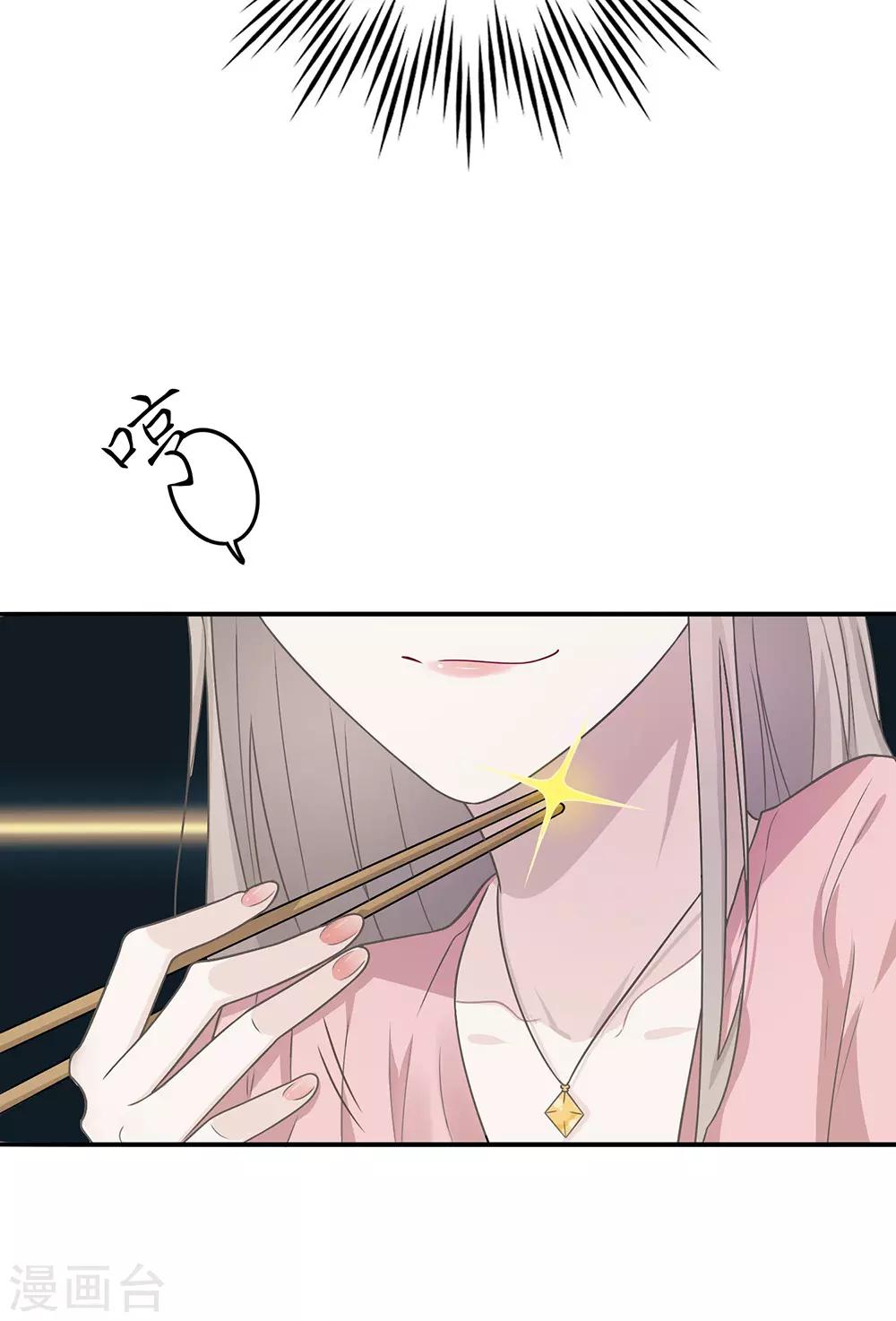 第13话-第13话