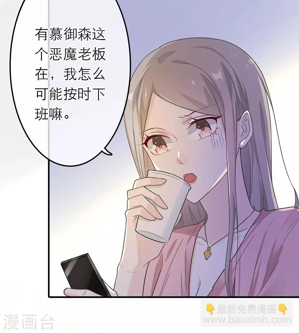 第13话-第13话