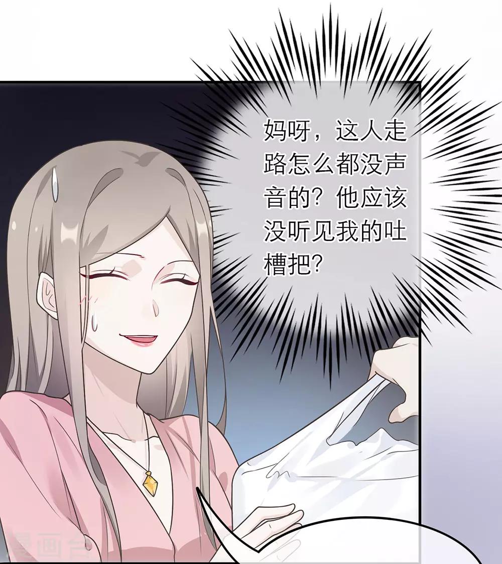 第13话-第13话