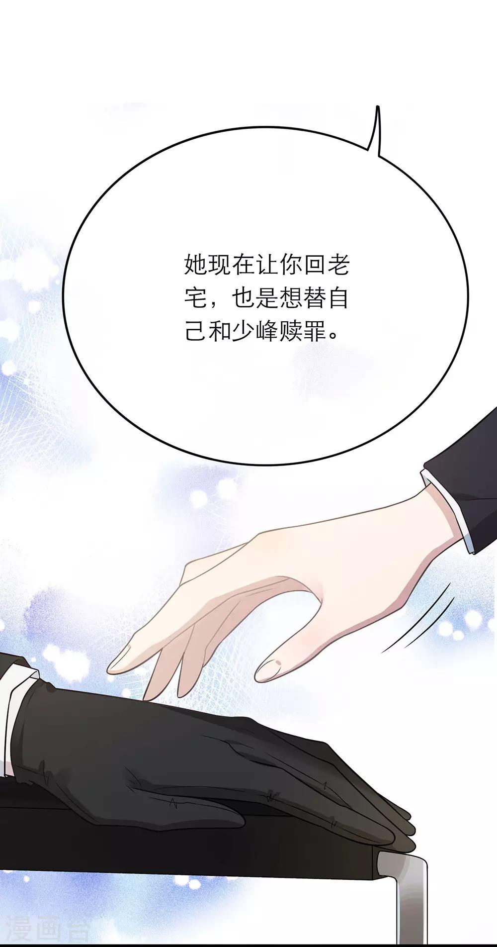 第15话-第15话