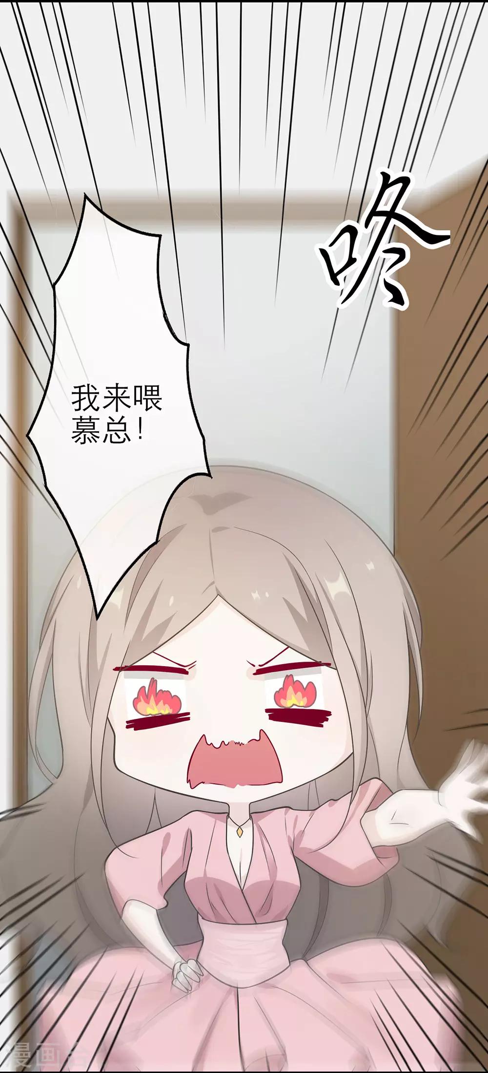第15话-第15话