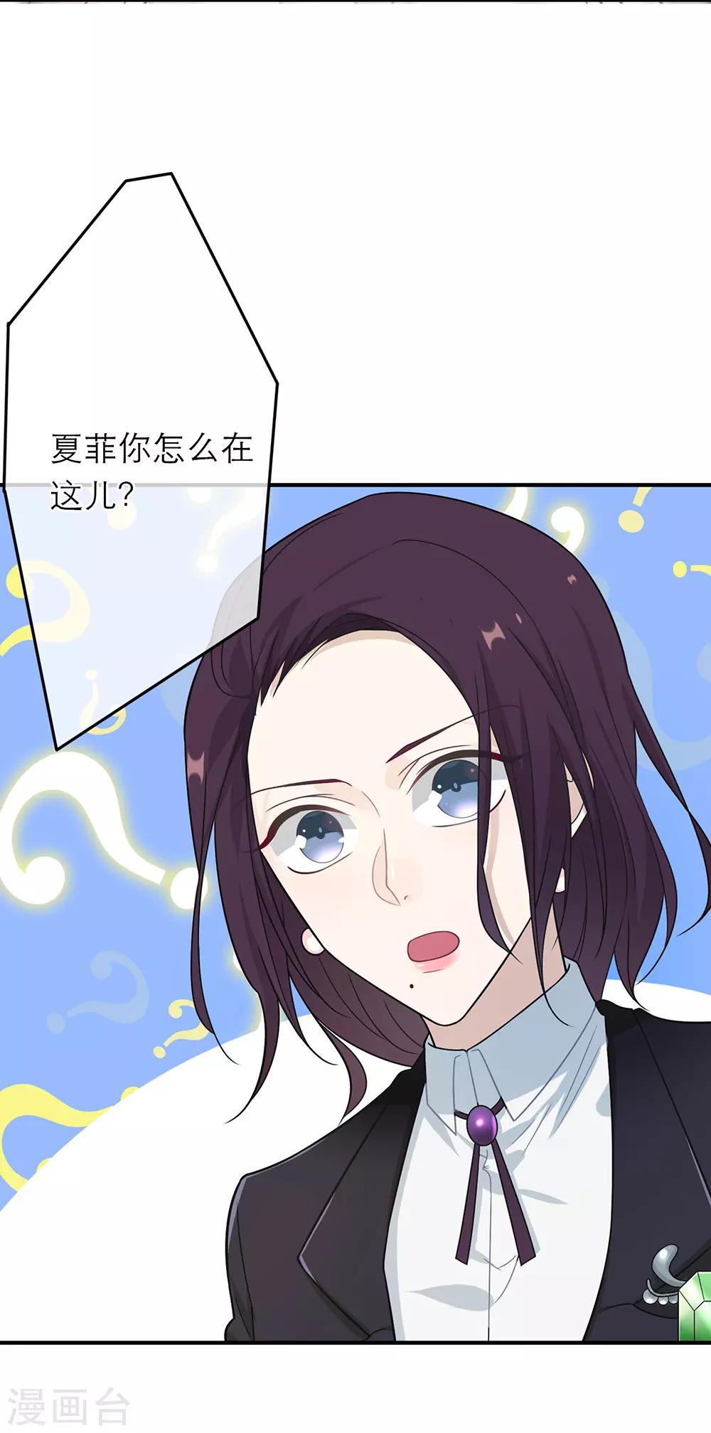 第15话-第15话