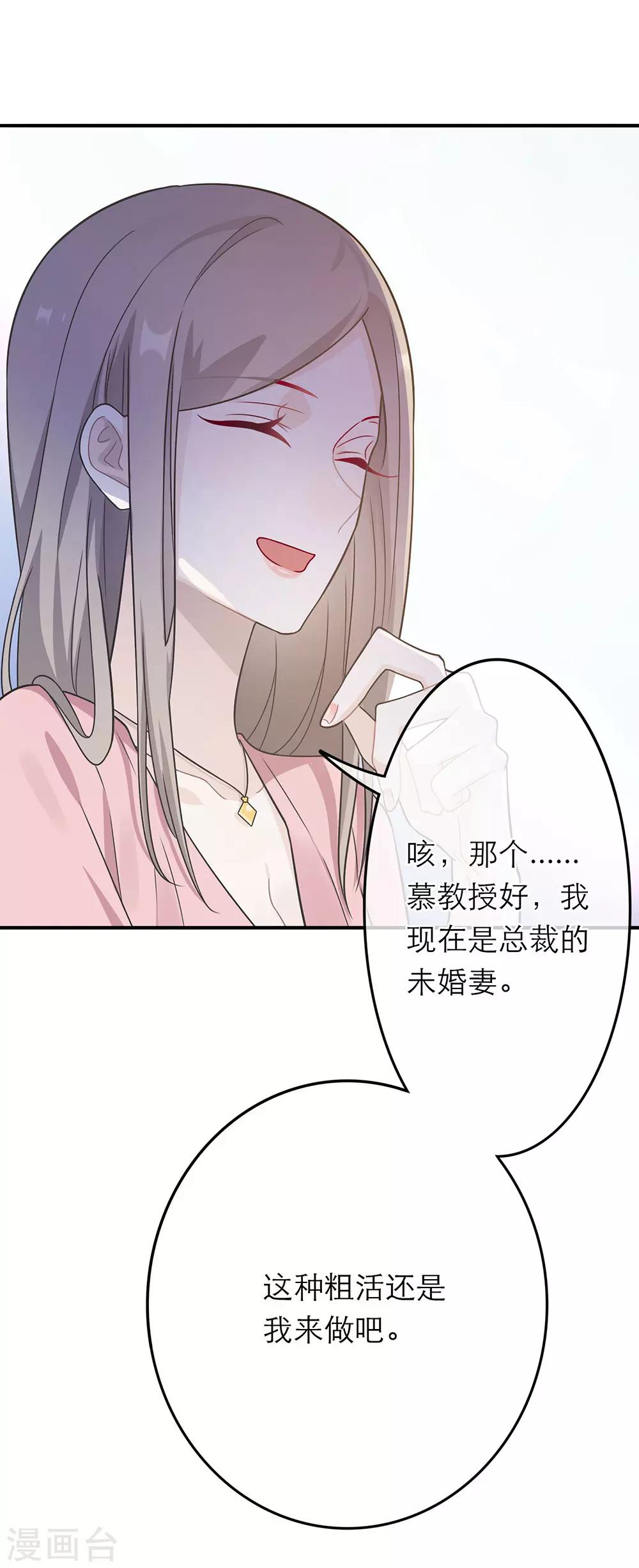 第15话-第15话