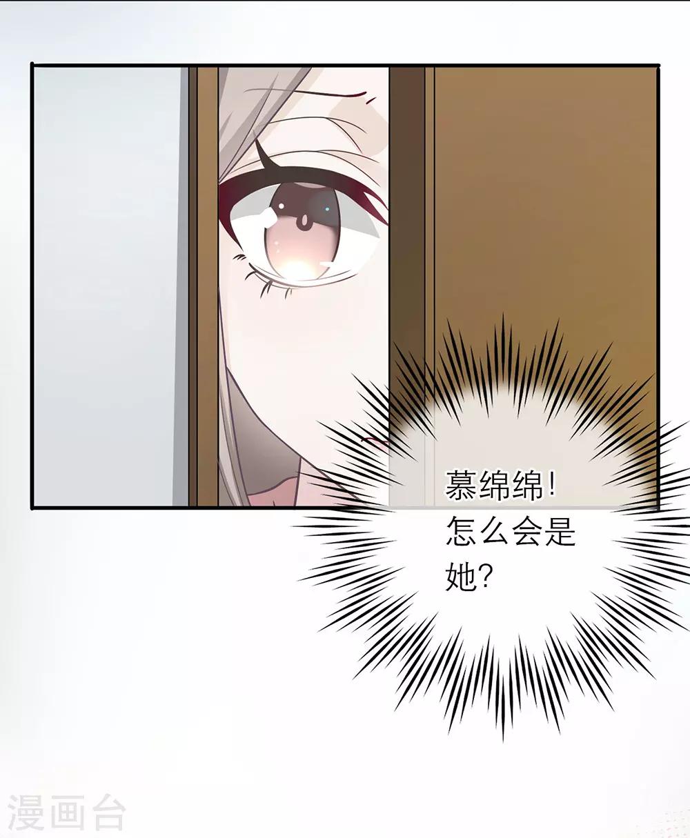 第15话-第15话